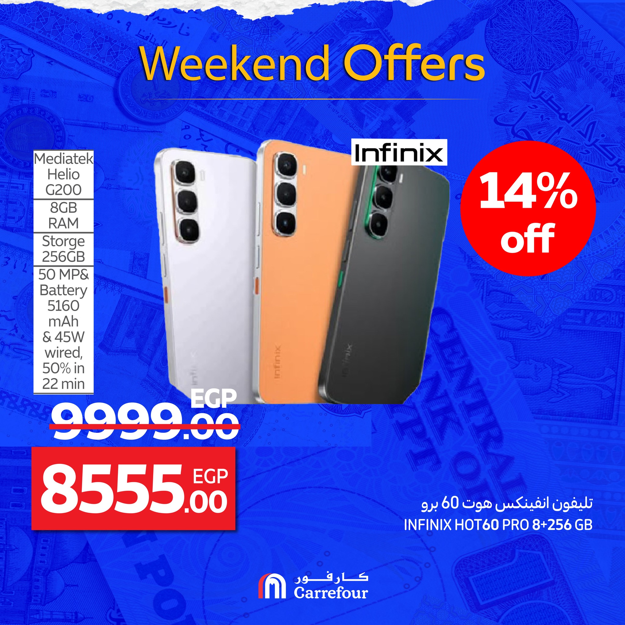 carrefour offers from 24sep to 7sep 2025 عروض كارفور من 24 سبتمبر حتى 7 سبتمبر 2025 صفحة رقم 14